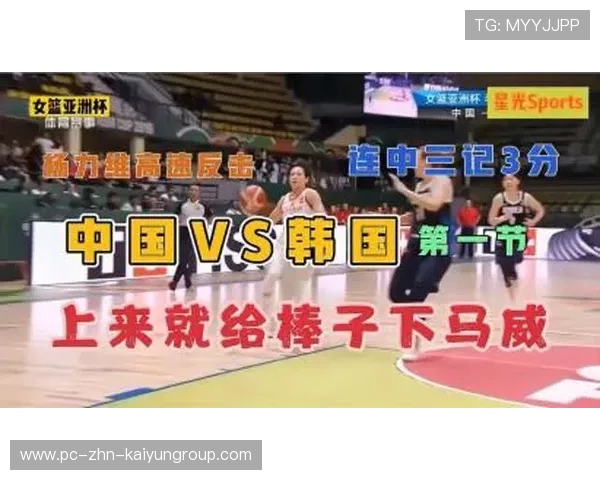 女篮精神传递不灭信仰之火,女篮精神手抄报 女篮精神传递不灭信仰之火,女篮精神手抄报